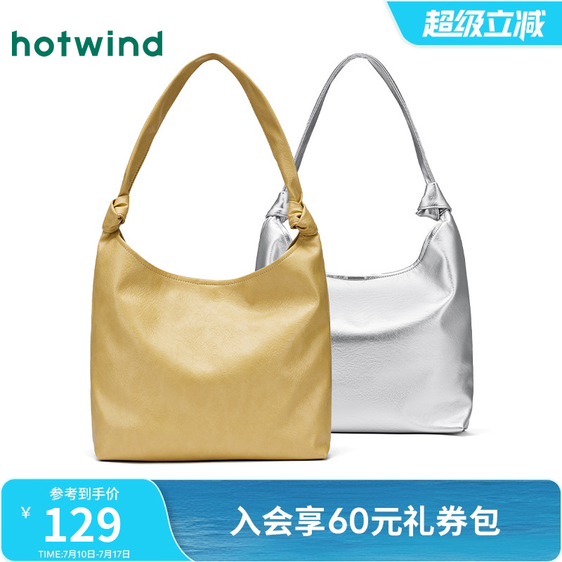 夏季新款女士肩带绑结软包单肩包