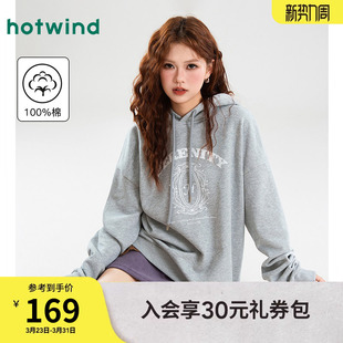 宽松显瘦潮酷休闲帽衫 女款 简约印花纯棉连帽卫衣秋季 热风女士时尚