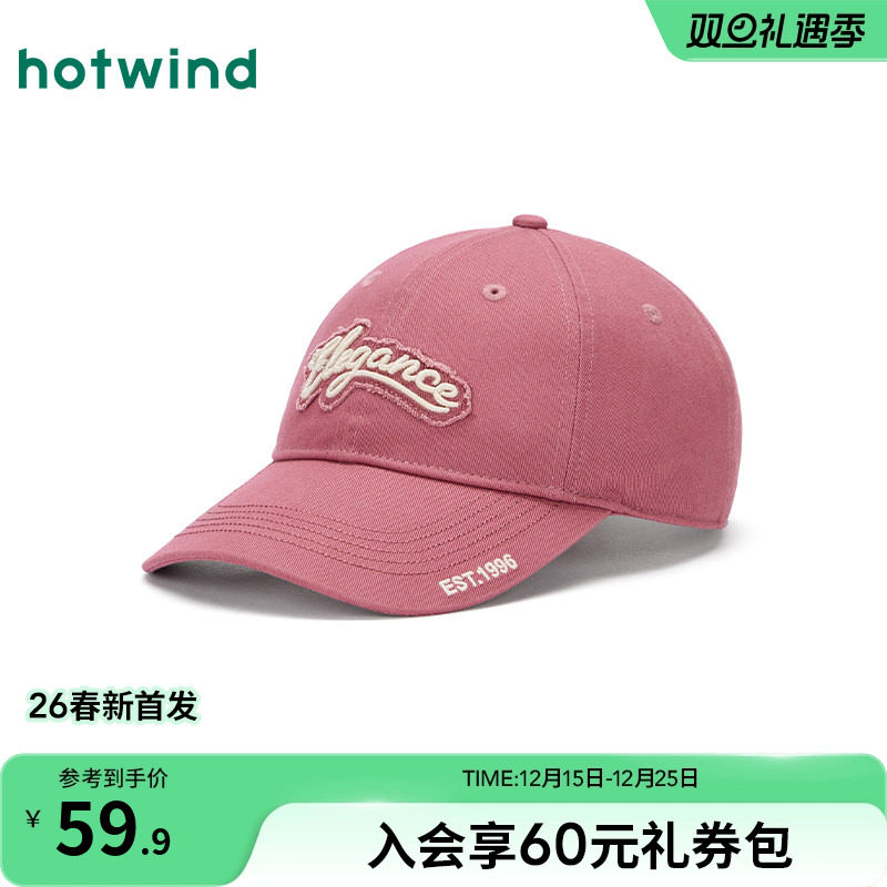 热风2026年春季学院风贴布棒球帽