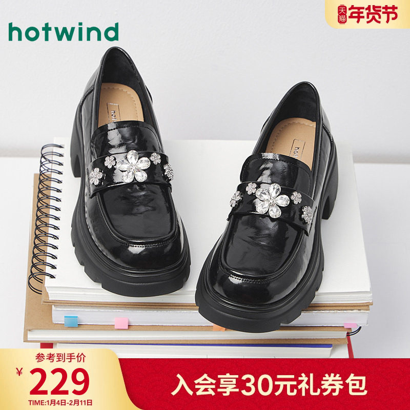 热风厚底乐福鞋女鞋2025年秋季新款女士休闲百搭单鞋配裙子小皮鞋,女鞋,乐福鞋（豆豆鞋）,淘宝优惠券,粉丝福利购,淘宝优惠卷