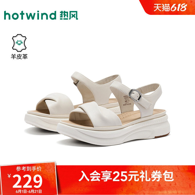 热风厚底凉鞋2026年夏新款百搭外穿时装凉鞋小个子女鞋H59W26206