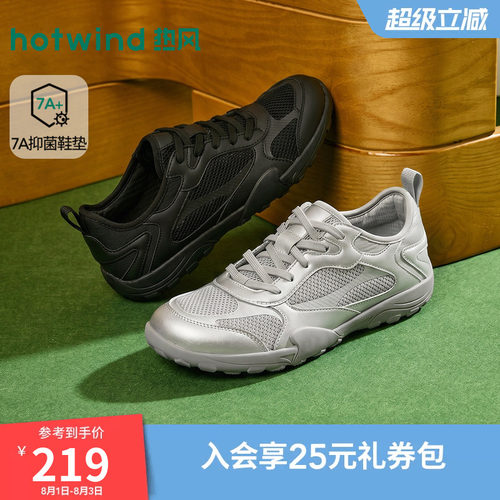 2026年秋季新款女士时尚休闲鞋