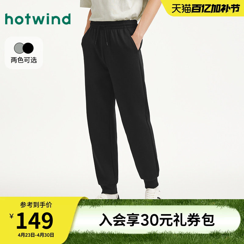 热风男士黑色长裤松紧腰束脚裤2025年秋季新款户外运动风宽松长裤