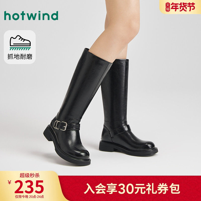 热风黑色骑士靴女2025年冬季新款百搭牛仔西部靴时装长筒靴子女鞋,女鞋,骑士靴,淘宝优惠券,粉丝福利购,淘宝优惠卷