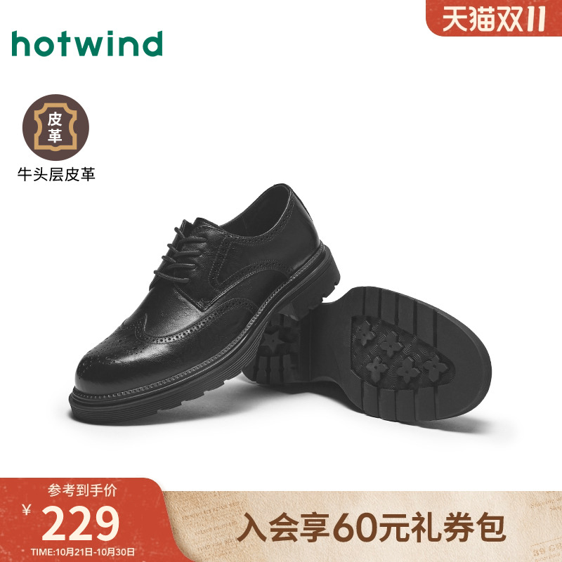 复古绅士 气质腔调