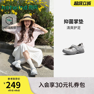 百搭浅口休闲鞋 热风运动玛丽珍鞋 2026年春季 新款 子H09W26110B 女鞋