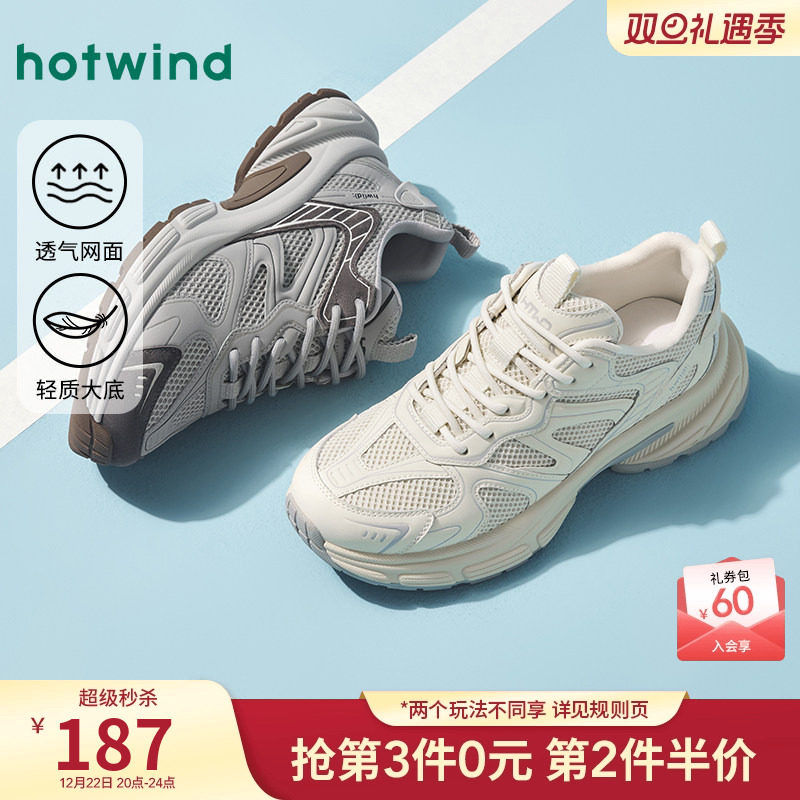 热风2025年春季新款男时尚休闲鞋