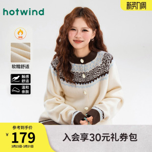 热风复古费尔岛温柔减龄针织开衫春秋女款时尚巴恩风百搭毛衣外套