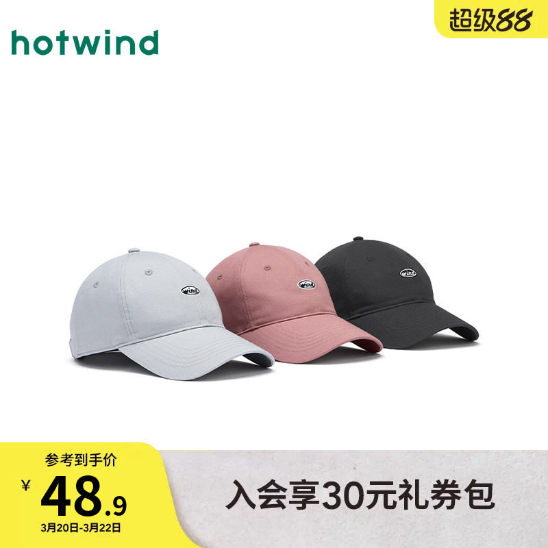 热风女士棒球帽2026年春季新款小字母刺绣棒球帽百搭学院风鸭舌帽