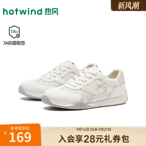 2026年秋季新款女士时尚休闲鞋