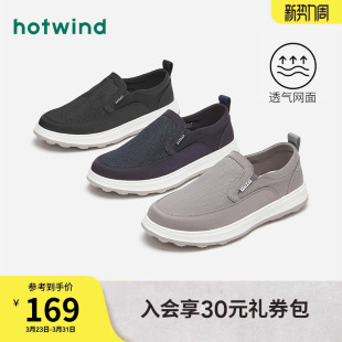 男士 新款 时尚 休闲鞋 男 热风男鞋 一脚套厚底圆头百搭日常布鞋 春季
