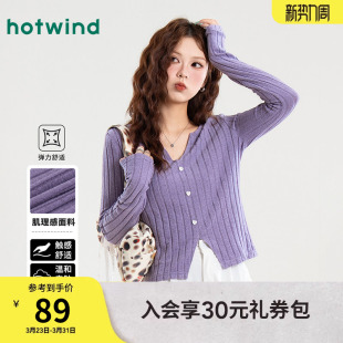 时尚 简约长袖 温柔甜美显瘦V领打底衫 女款 上衣 春季 热风女士打底衫