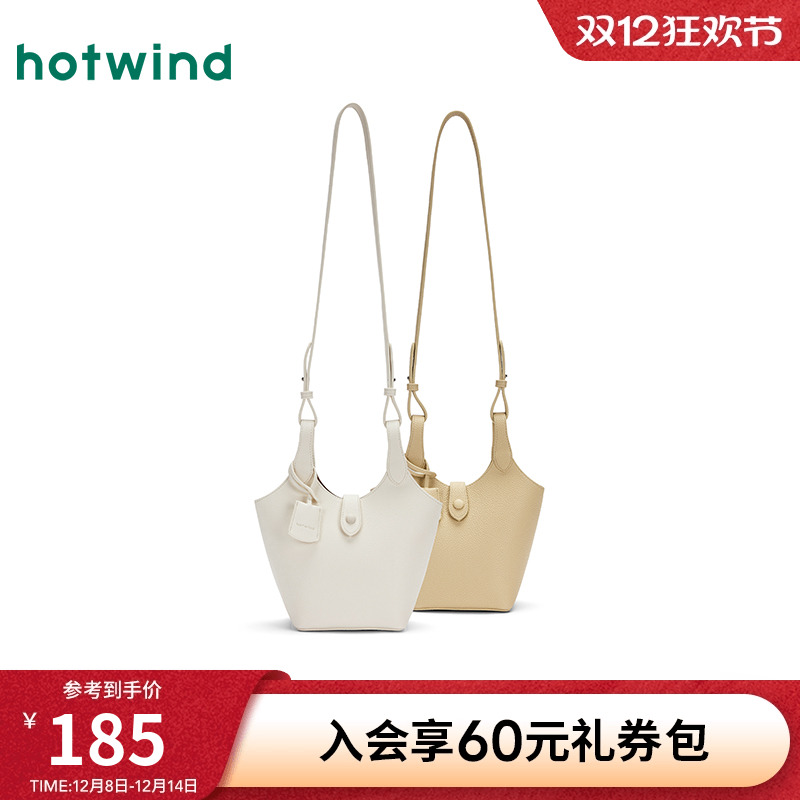 热风女士单肩包2025年夏季新款女士吊篮斜挎大容量贝壳pu皮手提包