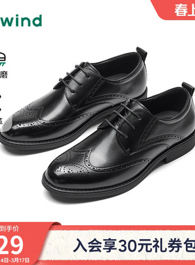 热风男鞋2026年春季新款男士黑色商务皮鞋百搭德比鞋H43M26101