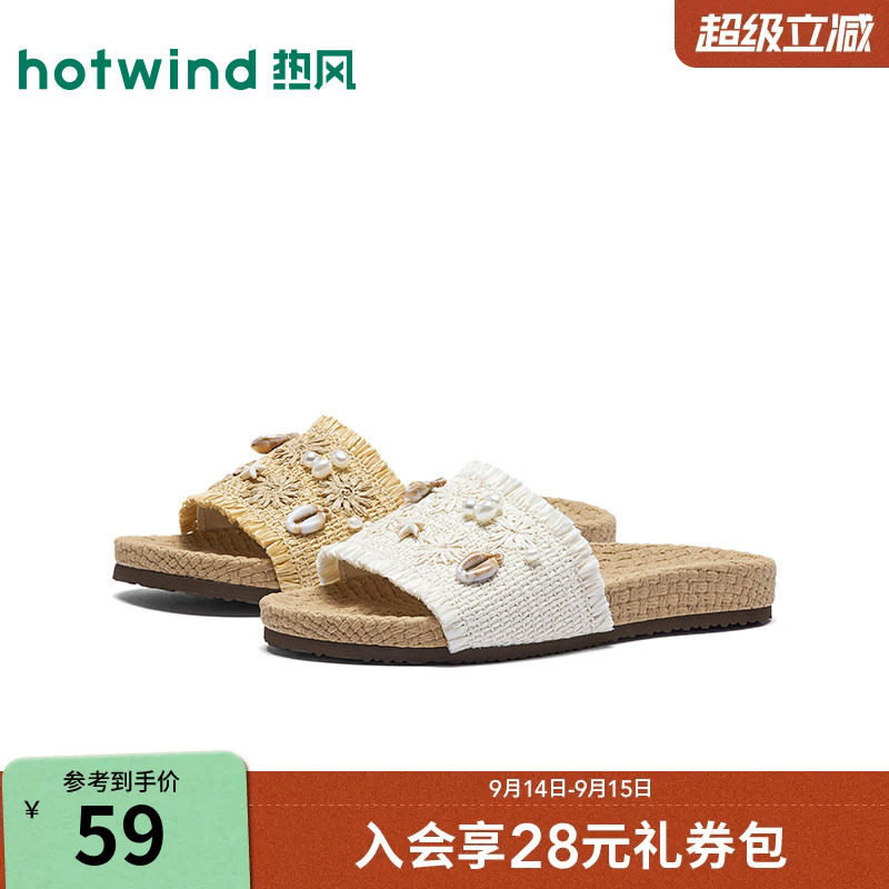 26年夏季新款女士时尚一字拖图片