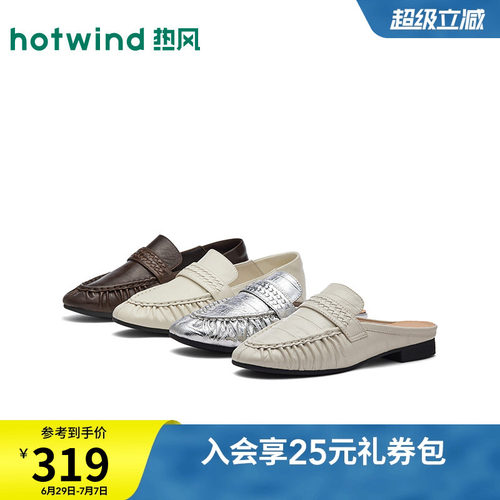 秋季新款女士时尚休闲乐福鞋