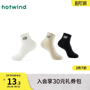 字母提花低帮袜纯色运动透气中筒袜 新款 热风男士 袜子2026年春季