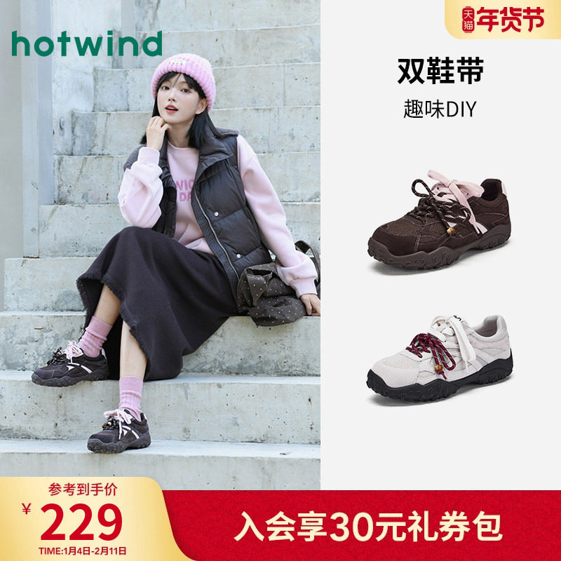 热风运动休闲鞋女款2025年冬季新款网面透气跑步女鞋百搭户外鞋子,女鞋,时尚休闲鞋,淘宝优惠券,粉丝福利购,淘宝优惠卷