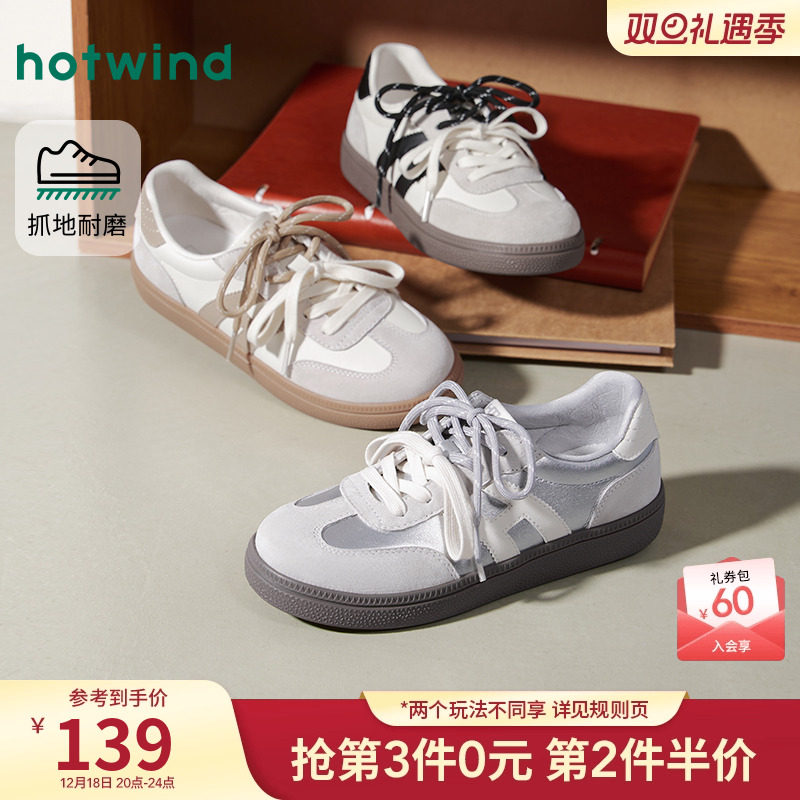 26年春季新款女士时尚休闲鞋