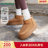 保暖绒绒靴棕色百搭棉鞋 热风厚底雪地靴女2025年冬季 新款 户外短靴