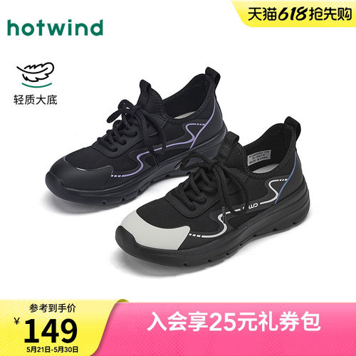 26年春季新款女士时尚休闲鞋