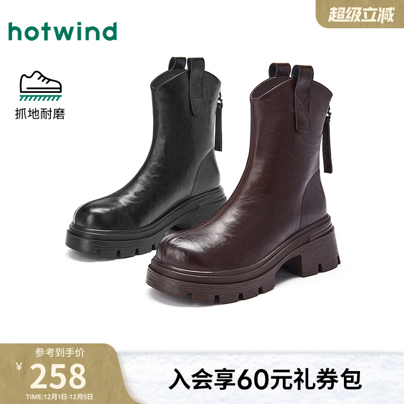 2025年冬季新款女士时尚休闲靴