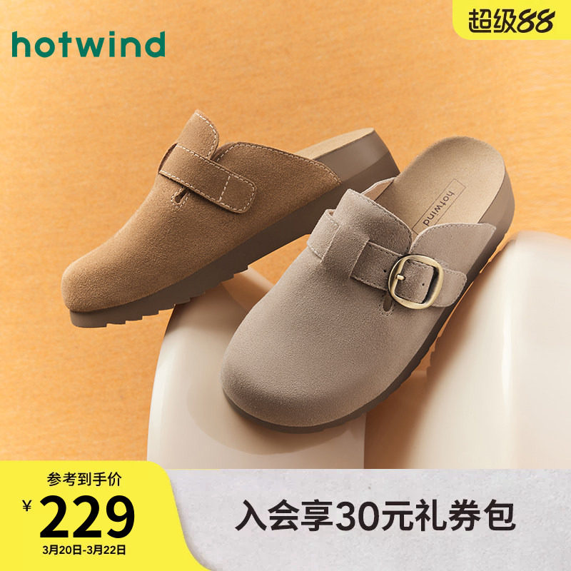 热风厚底饼饼勃肯鞋2026年春季新款包头拖复古拖鞋女鞋H15W25107