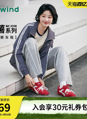 热风平底德训鞋女鞋2026年春季新款运动户外休闲鞋薄底红色鞋子