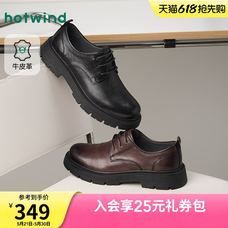 热风男鞋秋季新款男士时尚休闲鞋黑的正装皮鞋商务德比鞋
