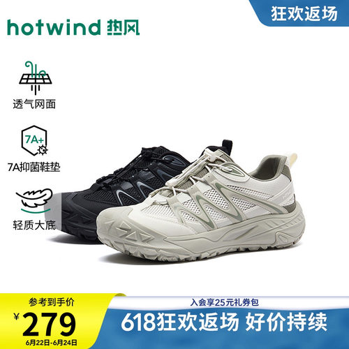 26年秋季新款男士时尚休闲鞋