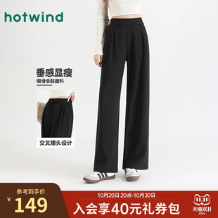 热风显瘦小黑裤简约宽松直筒裤26春女款时尚气质百搭休闲通勤长裤