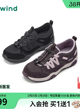 热风运动休闲鞋女2026年春季新款黑色厚底女鞋子一脚蹬H09W26104