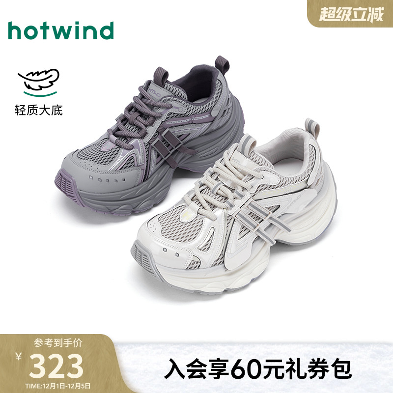 2025年秋季新款女士时尚休闲鞋