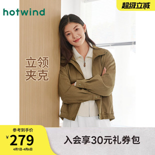 棕色复古仿麂皮绒外套复古立领外套 热风女士夹克外套上衣2026春款