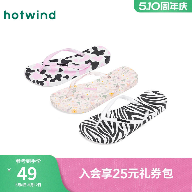 热风平底人字拖女款2025年夏季新款外穿凉拖百搭拖鞋沙滩夹脚半拖
