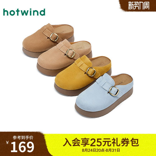 时髦复古 随性出行