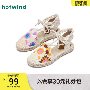 户外平底女鞋 热风小众渔夫鞋 百搭罗马风休闲凉鞋 新款 女2025年春季