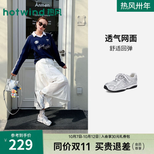 热风2026年夏季新款女时尚休闲鞋