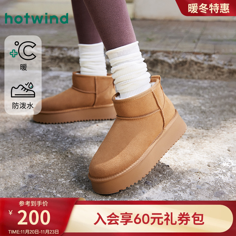 2025年冬季新款女士时尚休闲靴