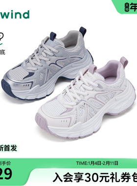 热风厚底老爹鞋女款2026年春季新款户外网面透气女鞋H42W26105