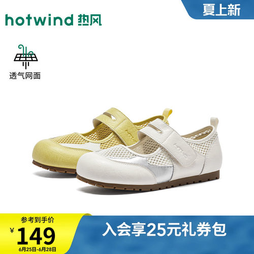 26年秋季新款女士时尚玛丽珍鞋