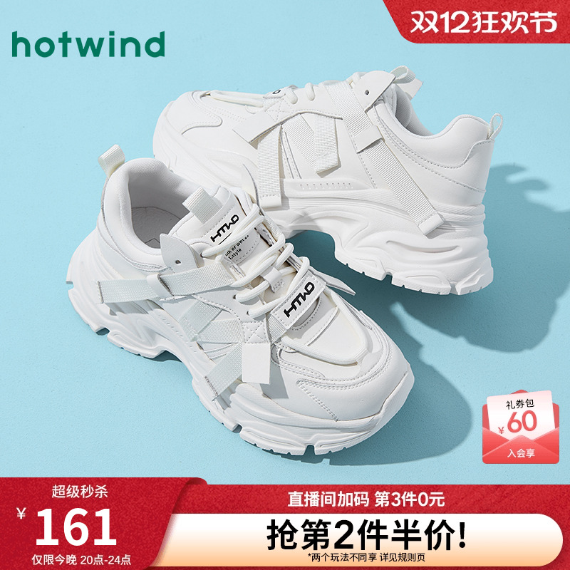 热风2025年秋季新款女士休闲鞋