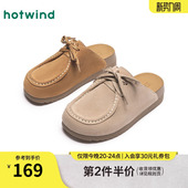 女款 厚底小个子女鞋 2025年春季 户外包头半拖鞋 新款 热风复古勃肯鞋