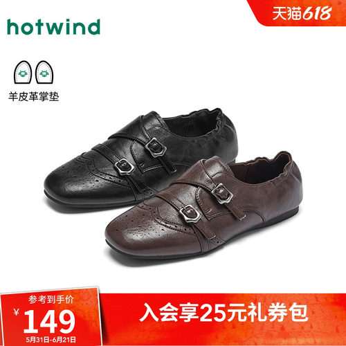 热风2026年布洛克乐福鞋孟克