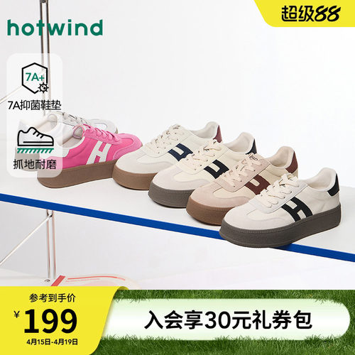 26年春季新款女士时尚德训鞋