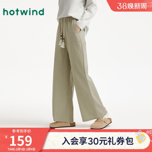 热风女士休闲裤宽松直筒长裤2025年秋季新款日系棉麻透气阔腿长裤