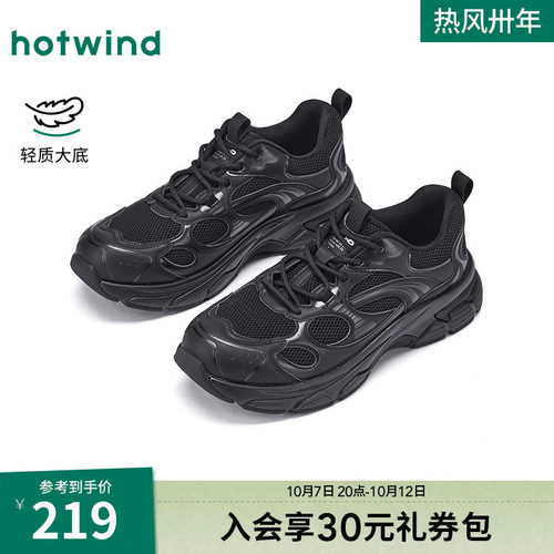 26年春季新款男士时尚休闲鞋