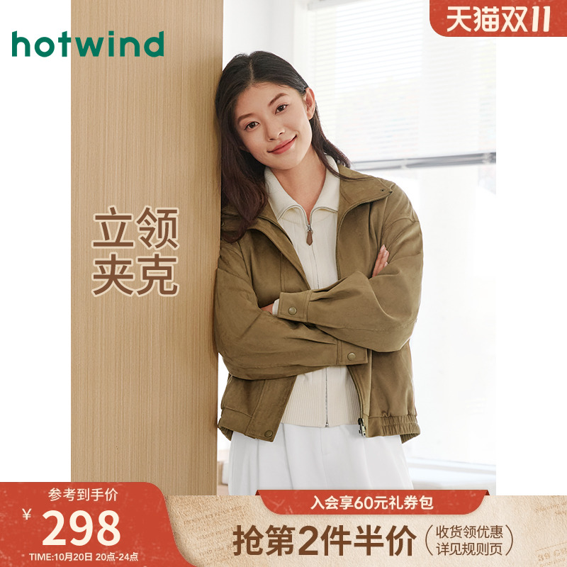 2025年秋季新款女士仿麂皮绒外套