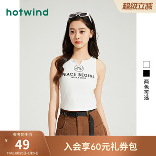 新款 热风2024年夏季 女士字母印花背心吊带甜辣小上衣百搭显瘦内搭