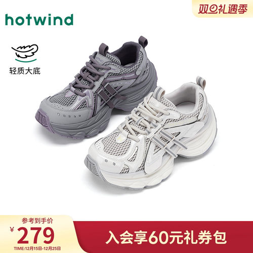 2025年秋季新款女士时尚休闲鞋